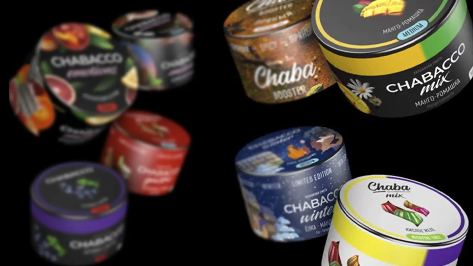 Бестабачная смесь для кальяна Chabacco Бестабачная смесь для кальяна