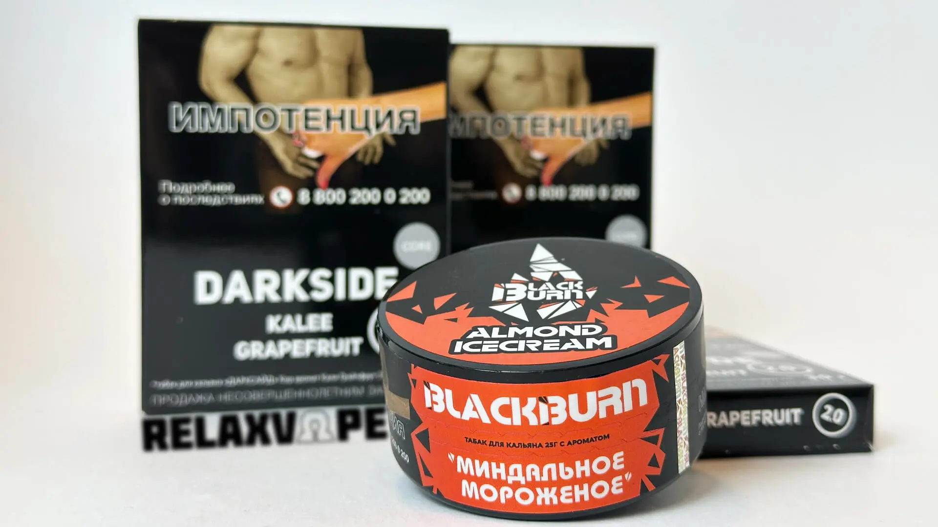 Табак для кальяна Darkside Табак для кальяна